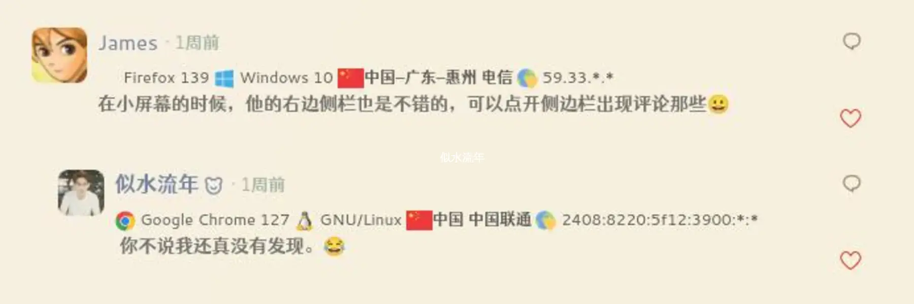 啪啪打脸 PIX主题手机平板模式增加侧边栏及配色-似水流年